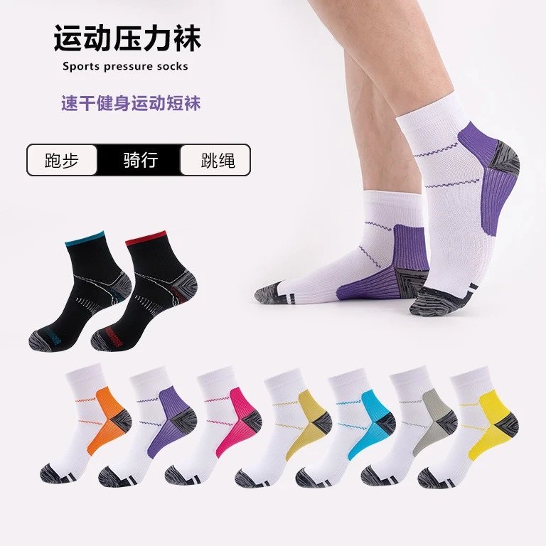 热销运动跑步压缩袜子足球袜男女压力袜足底筋膜袜