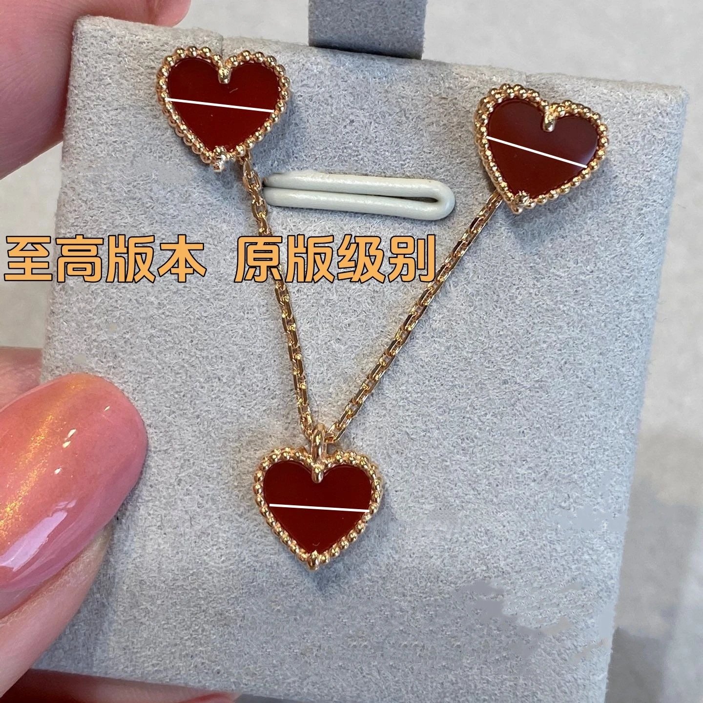 梵家四叶草红玉髓爱心项链镀18K金玫瑰金心形吊坠手链耳钉