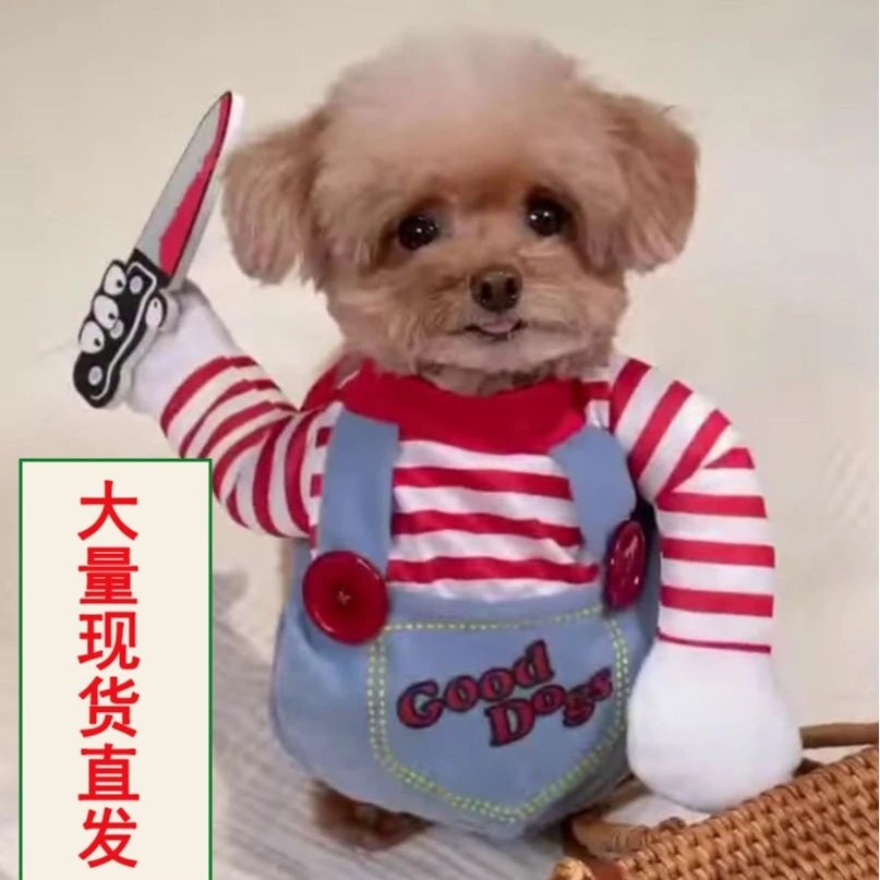 万圣节亚马逊小中型犬狗狗猫变身装宠物衣服猫咪狗衣服用品