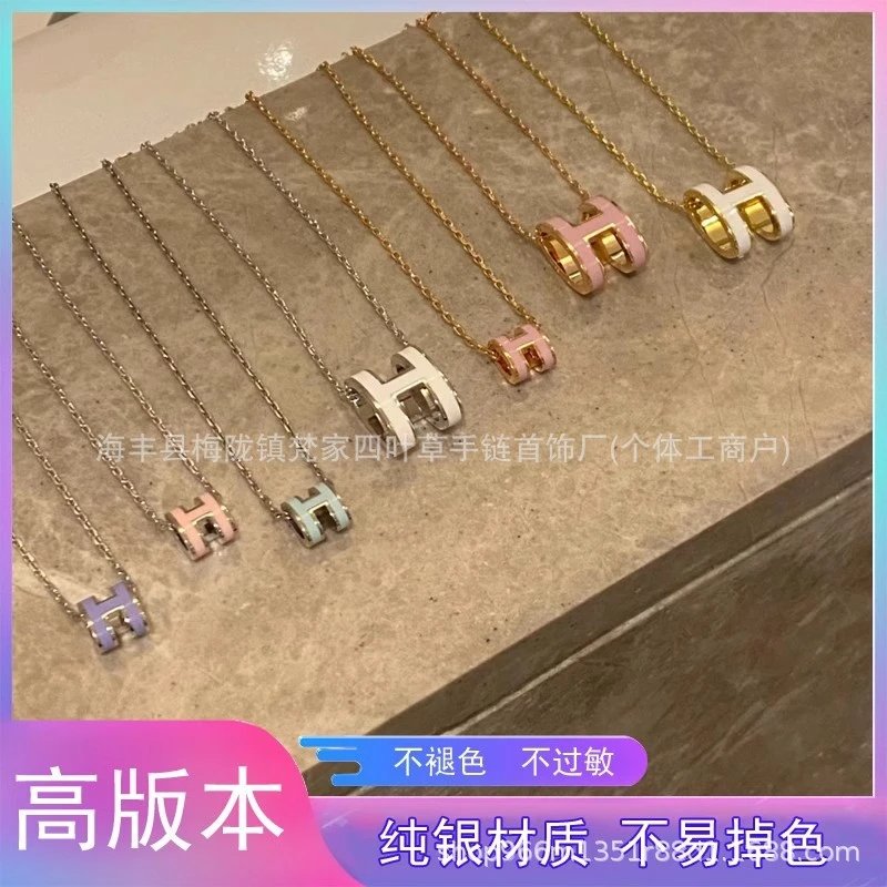 爱家新款H项链女H字母吊坠轻奢V金高级感锁骨链mini号