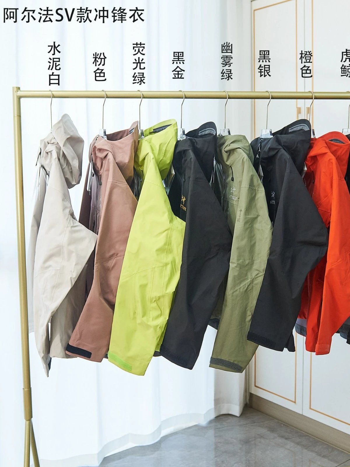 鸟家BETA LT冲锋衣硬壳经典防水户外Alpha SV6代 SV7代男女款外套