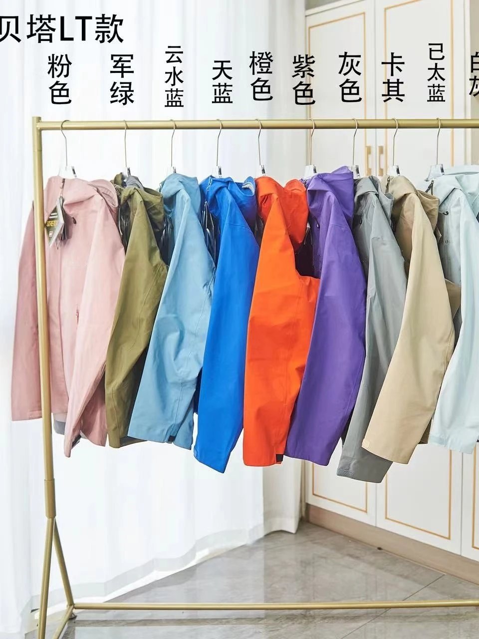 鸟家同款LT Beta 全溢胶冲锋衣户外防风防水外套单层硬壳运动夹克