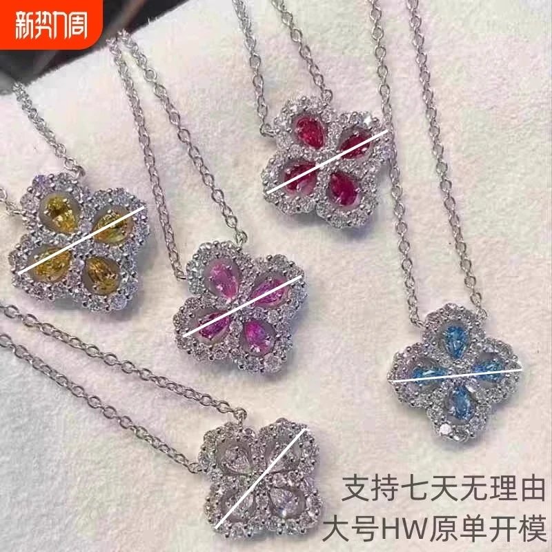 镀18K白金钻石项链ins四叶草水滴红粉黄绿蓝宝loop女士锁骨链饰品