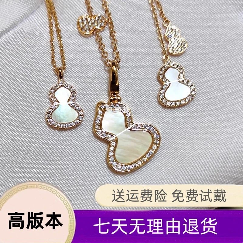 麒麟葫芦项链女镀18k玫瑰金招财福禄红玛瑙白贝母绿玛瑙吊坠锁骨