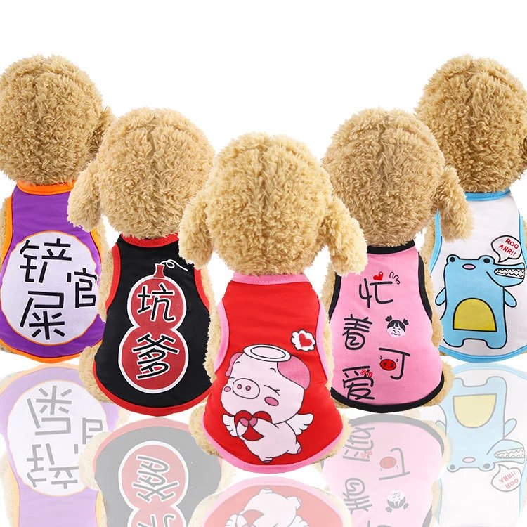清仓四季通用宠物背心泰迪小型犬猫咪用品狗衣服狗狗衣服猫用品