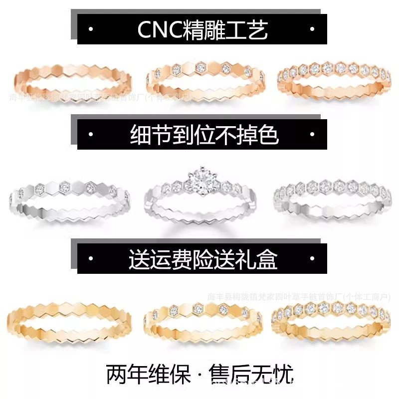 尚美蜂巢戒指女ins设计满天星18k玫瑰v金蜂窝素圈排钻珍珠